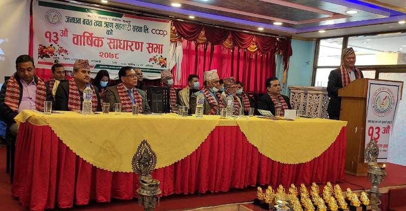 जनधन साकोसको साधारण सभामा सदस्यलाई सम्मान